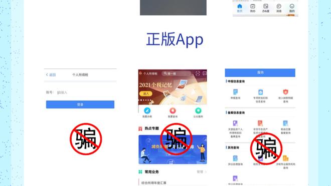 江南平台app下载官网安装苹果截图0